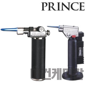프린스 GT-3000S GB-2001 가스토치 모음전 쑥 뜸 터보 라이터