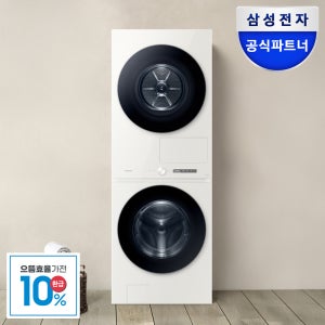 [넾다+으뜸효율 혜택가 174만] 삼성 비스포크AI 원바디 세제자동투입 WF2520HCEED