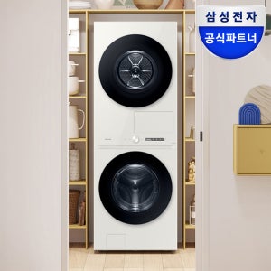삼성 WF2520HCEED 비스포크 AI 원바디 25kg+20kg 세제자동투입 1등급