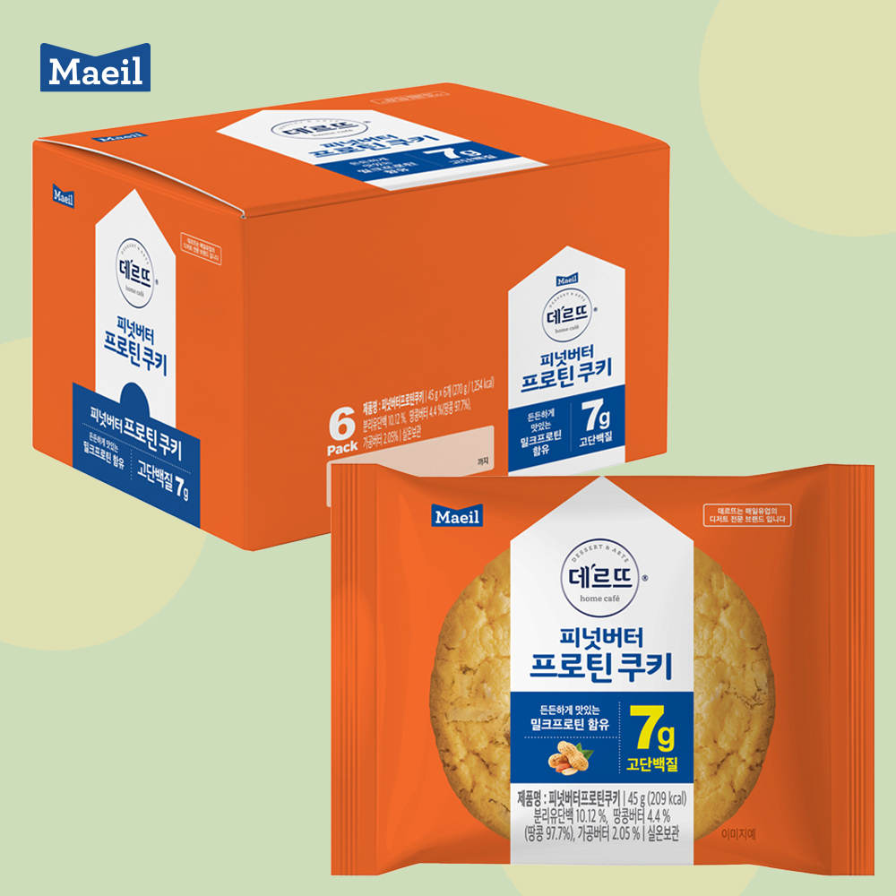 데르뜨 피넛버터 프로틴쿠키