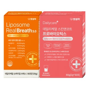 펫생각 데일리케얼 강아지 영양제 유산균 장 면역 피부 기관지 협착증 애견 2종세트