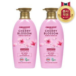 [수분영양]오가니스트 체리블라썸 샴푸 500ml 2개