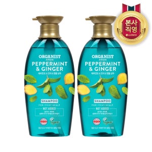 [쿨링진정]오가니스트 페퍼민트 샴푸 500ml 2개