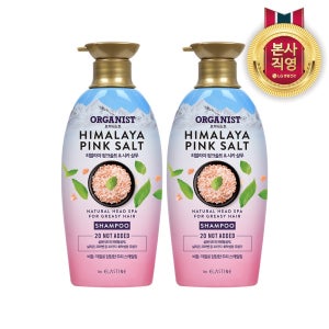 [비듬각질제거]오가니스트 핑크솔트 샴푸 500ml 2개