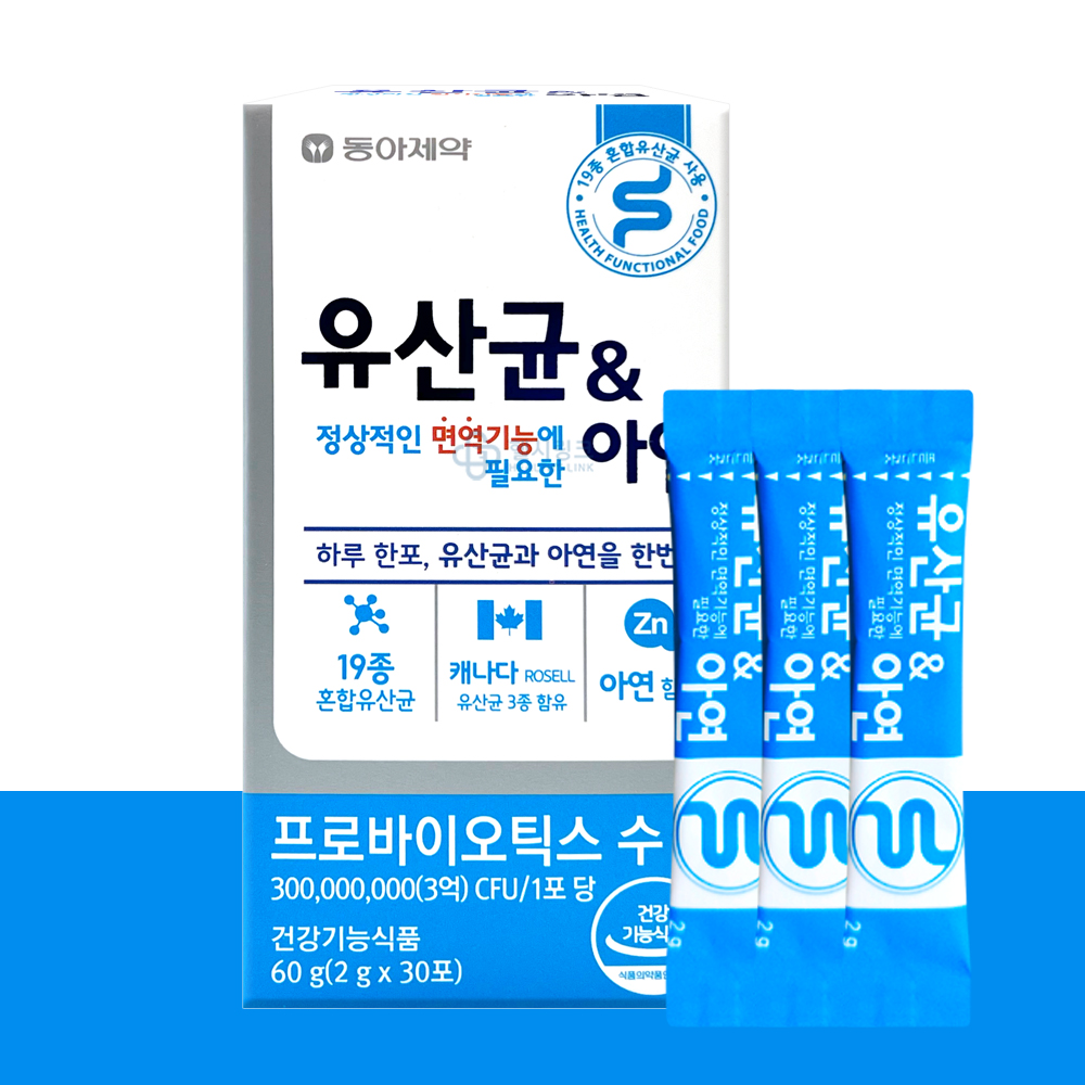 19종 혼합유산균 제품 이미지