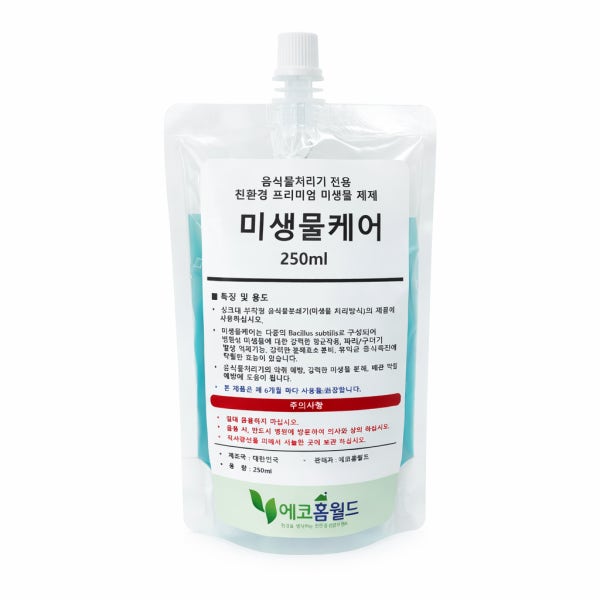 미생물케어, 음식물처리기 미생물, 웰릭스, 그린싱크, 한샘오큐, 싱크리더 등 호환, 음식물미생물