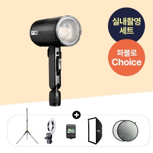 SMDV [Pablo Pick] 실내 제품 촬영 세트