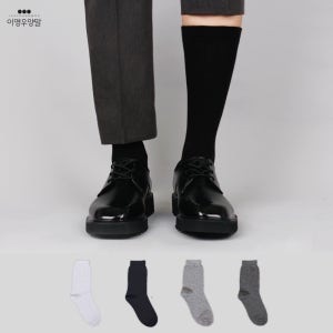 신사양말 정장양말 남자 중목 장목 긴목 무지 양말 5켤레 세트