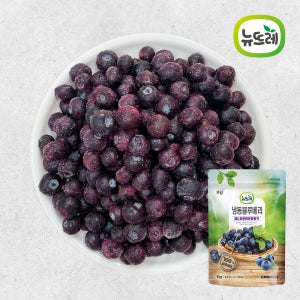[N배송] 뉴뜨레 냉동 블루베리 홀 1KG (무가당)