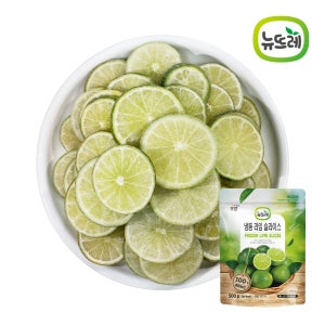 뉴뜨레 냉동 라임 슬라이스 500g