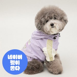 바잇미 런데이 윈드브레이커 소형견 강아지 옷 바람막이 아웃도어 커플룩 (3 colors)