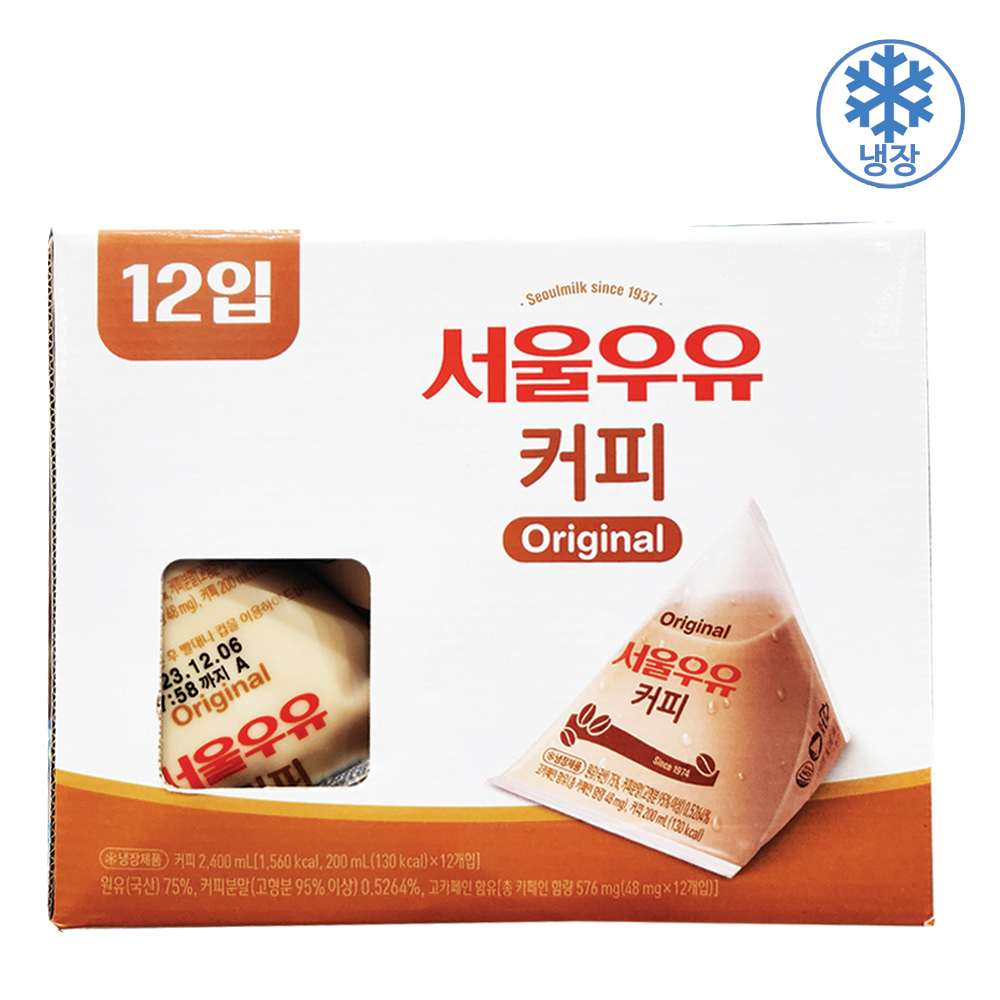 코스트코 서울우유 삼각 커피우유