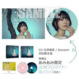 Pony Canyon [ 독점 특전] [특전] CD 하나자와 카나 블라썸 초판 한정판