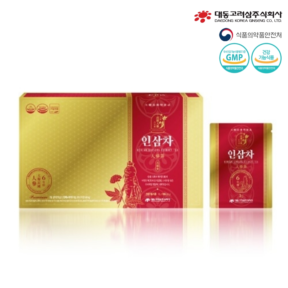 고려인삼차