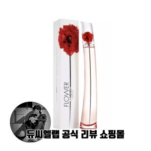 겐조 플라워 바이 겐조 랩솔루 오드퍼퓸 30ML