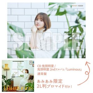 Pony Canyon [ ] CD 키토 아카리 2nd Album Luminous 정규반