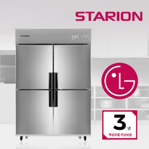 스타리온 SR-C45CS 업소용 45박스 수평형 냉동 냉장 4문형 올스텐 LG콤프레셔