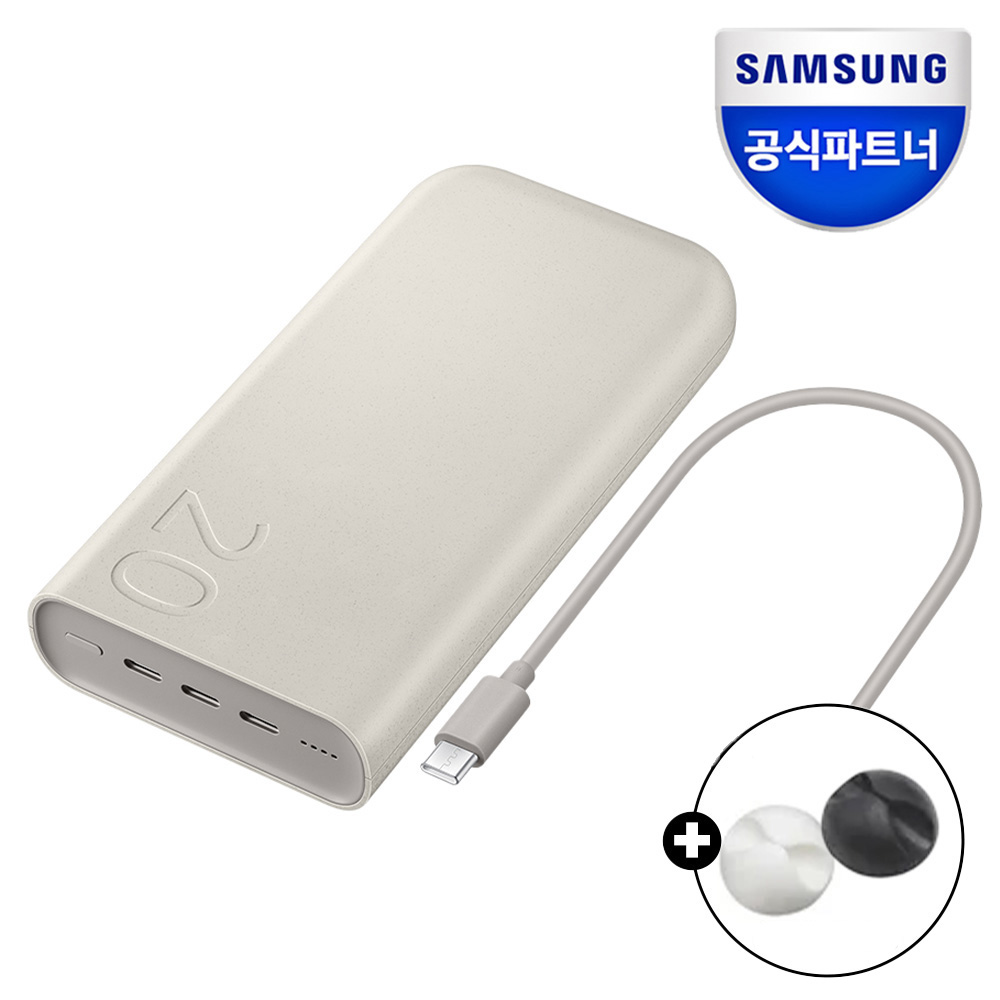 70000 mAh 45W 초고속충전 PPS 대용량 보조배터리 모루이 M70