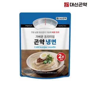 대신곤약 가벼운 프리미엄 곤약냉면 물냉면 비빔냉면 맛 선택 5개