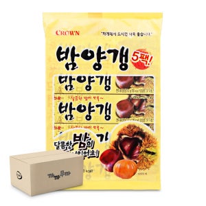 크라운 밤양갱 250g (50g x 5개입) 연양갱 (1박스-16개)