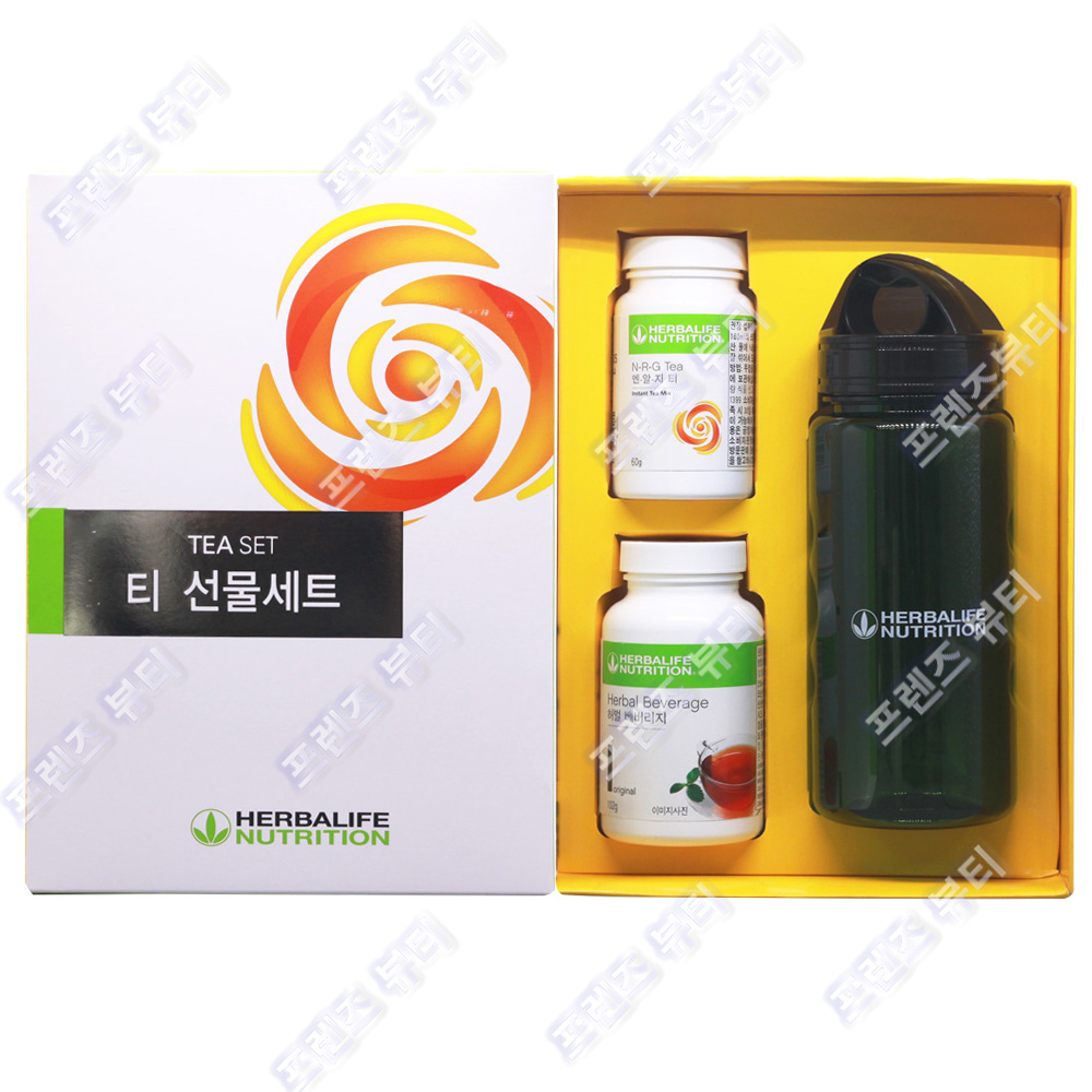 <b>허벌라이프</b> 허벌티 선물세트(허벌베버리지+엔알지+600ml물병)