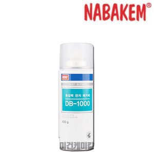 나바켐 강력 먼지 제거제 불연성 DB-1000 400g