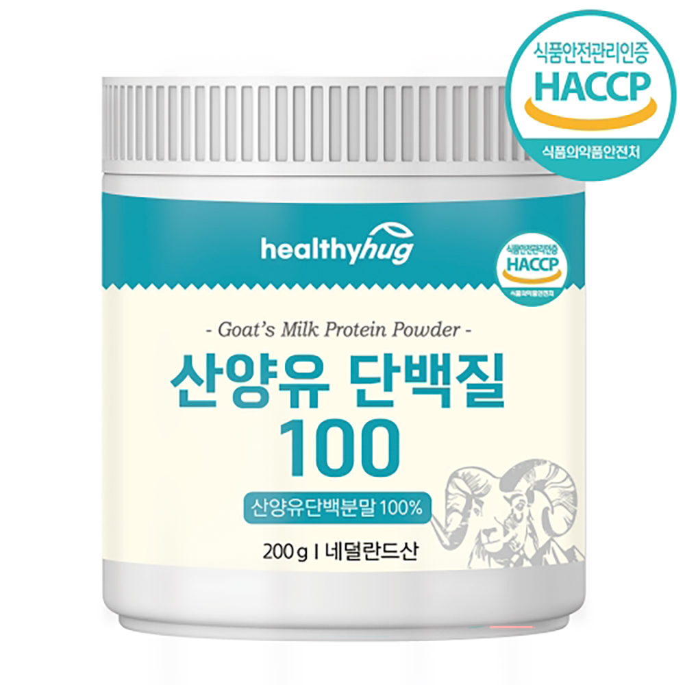 산양유 맛있는 단백질분말 쉐이크 음식 <b>운동후</b> 프로틴