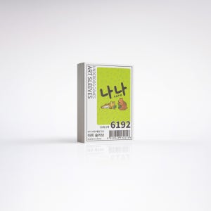 나나 전용 카드프로텍터 보드게임 슬리브