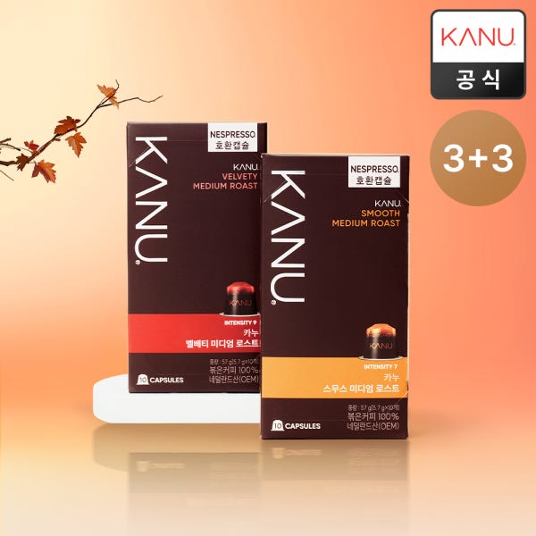 [슈퍼적립] 카누 네스프레소 호환캡슐 10개입 6팩 벨베티 3팩+스무스 3팩 외 16종