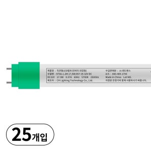 오스람 led 직관형광등 ST8A-1.2m 17.5W FL FHF 안정기포함 (25세트)
