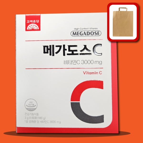 고려은단 메가도스 비타민C 3000 고함량 비타민씨 영국산비타민c 가루 2개월 쇼핑백