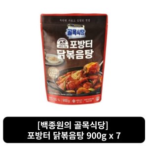 포방터닭볶음탕 최저가 가성비상품