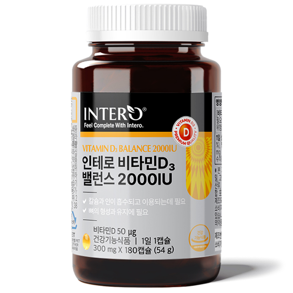 인테로 <b>비타민D</b> 2000IU 1개 D3 캡슐형 비타민 결핍 부족