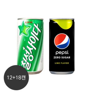 롯데칠성 사이다+펩시제로 190ml (12+18캔)