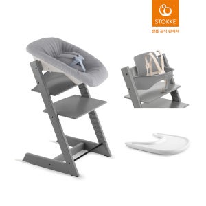 스토케 트립트랩 하이체어+뉴본세트+베이비세트+트레이 세트