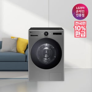 [으뜸효율 가전] LG전자 트롬 오브제컬렉션 건조기 RD22VS 22kg