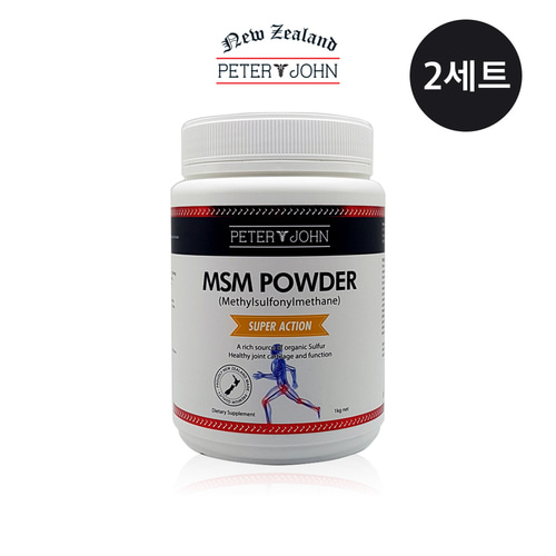 뉴질랜드 MSM 순수 식이유황 파우더 조인트 케어 엠에스엠 1kg 2통