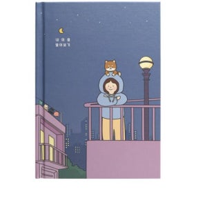 감정 일기 기록 기록장 곰신 감사 노트 마음 일기장