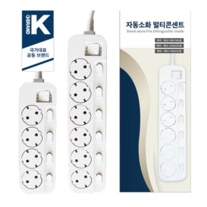 화재예방 자동소화 멀티콘센트,SFEX inside 4/6구 개별스위치 스마트캡