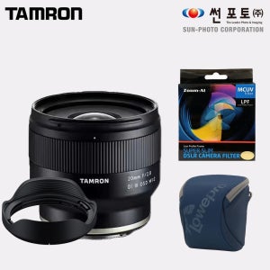 탐론 20mm F050 소니 FE (필터 가방)
