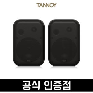 탄노이 VMS1 패시브 모니터 스피커 100W 블랙색상 2통금액