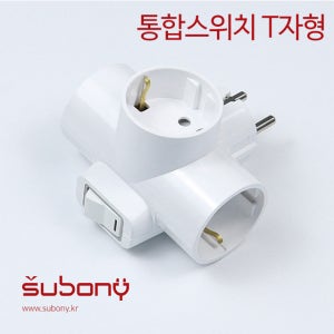 [써보니] 부착형 통합 스위치 T자형 멀티콘센트 3구 화이트