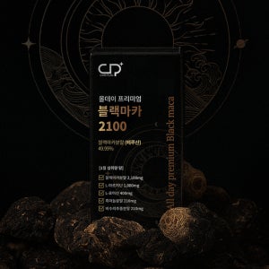 [케어플랜] 초고함량 블랙마카 아르기닌 류신 남성 활력 1053mg 120정, 1개