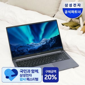 삼성전자 갤럭시북4 NT750XGR-A51A 인강용 사무용 노트북 i5 16GB 256GB