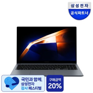 삼성전자 갤럭시북4 NT750XGR-A58A 인강용 사무용 노트북 i5 8GB 256GB