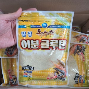 일성사 옥수수 어분 글루텐 민물 붕어 낚시 떡밥