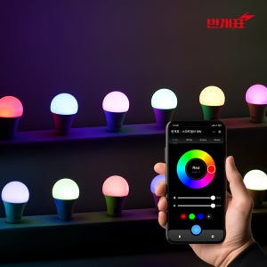 번개표 스마트 컬러 전구 9W 색변환 IoT 메타 E26 와이파이 연동 원격제어 멀티 벌브