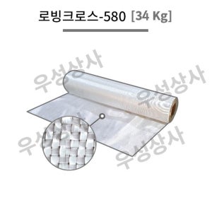 한국 카본 유리섬유 글라스화이버 로빙크로스 580 34KG