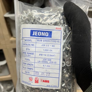 KS인증 UL인증 압착단자 JOR 2.5-M4 압착터미널 링러그 전선연결 전오 배선 연결 커넥터 컨넥터