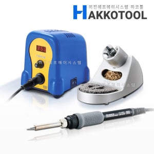 하코 납땜 인두기 HAKKO FX-888DX 블루 납땜기